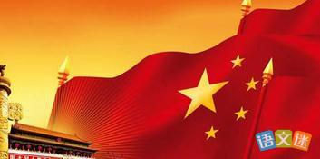 我爱祖国诗歌朗诵短篇，我爱祖国诗歌朗诵背景音乐mp3