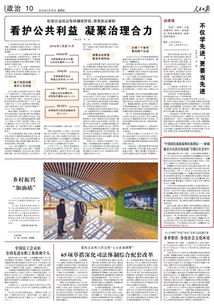 我国是一个多民族的国家,我国的民族政策是什么?