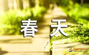 家乡的秋天作文300字，小学生秋天的作文300字