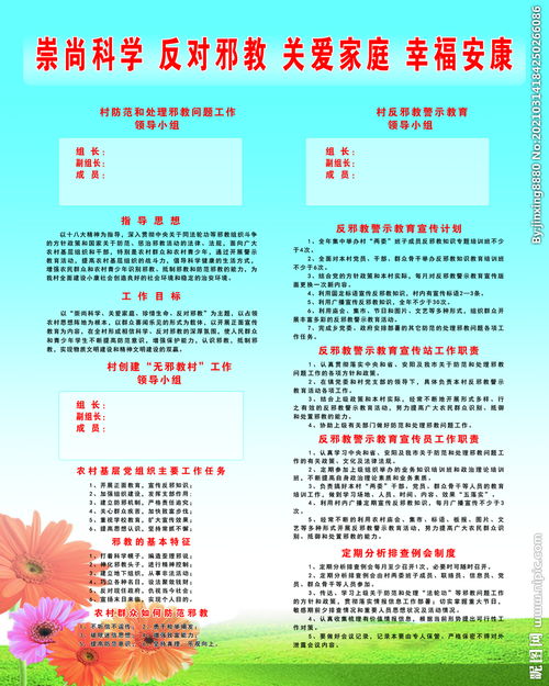 关于崇尚的拼音和意思-崇尚造句-崇尚近义词反义词