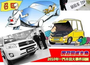 雅培召回门的社会舆论信息汇总 - 百度宝宝知道