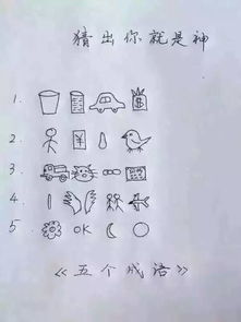 描写鸡的成语