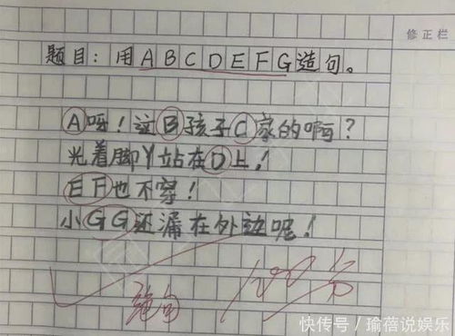 用因为造句