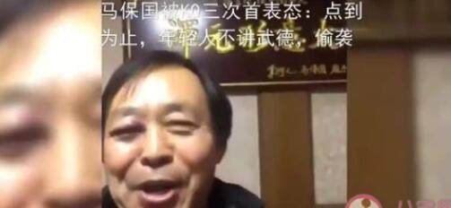 做人要讲武德是什么意思，耗子尾汁不讲武德是什么意思