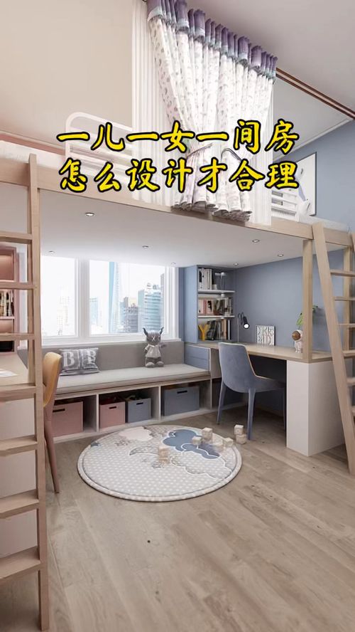 一间房子装修效果图，一间房子怎么设计图片