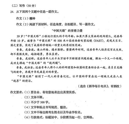 播种作文500字，播种作文结尾
