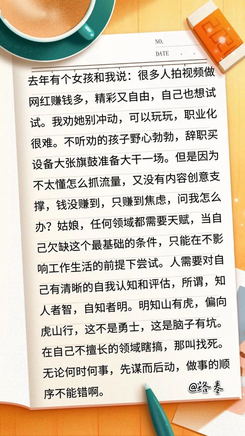 失去理智的反义词，理智的反义词是什么意思