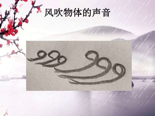 东山少爷&黄怡的《落雨大》 歌词