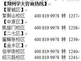 址的拼音
