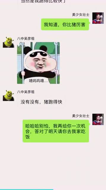 我问你个问题,爱奇艺的会员,你有没有，我问你个问题问你