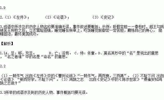 丰盛的意思，物产丰富的意思