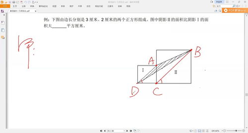 夹缝儿的拼音，夹缝的拼音组词