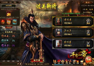 三国演义中刘备的五虎上将,谁斩将数量最多?谁斩将质量最高?_百度知