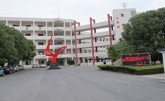 奉化锦溪中学，锦溪中学排名