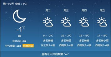 仙果山旅游景点介绍 仙果山旅游景点介绍视频