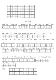 诘的读音是什么