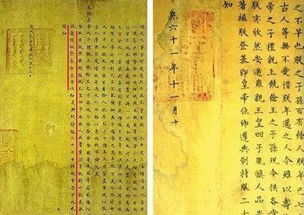 遗诏原文是什么?