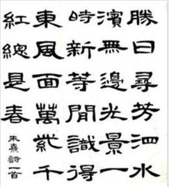 等闲的含义