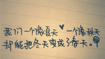 相见恨晚是什么意思?