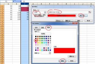 介于是什么意思excel表格中，介于是什么意思和拼音