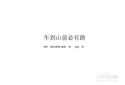 diploma是什么意思中文翻译成，diplomar什么意思