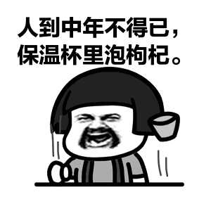 他好我也好是哪个广告?