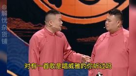 差距的拼音是什么，差别的拼音