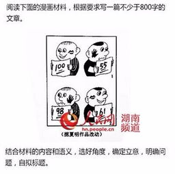 以进步为话题的作文800字高中，以进步为话题的作文题目怎么拟