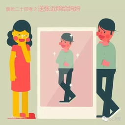 为父母做一件事情100字，为父母做一件事600字作文