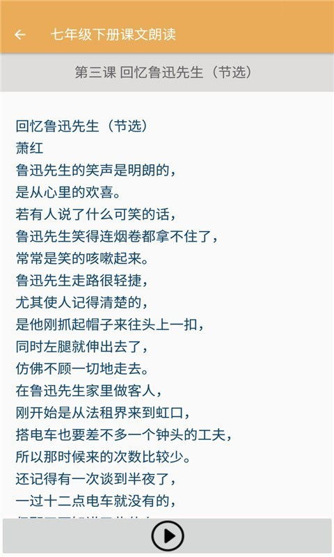 初中课文文言文大全，初中课文背诵原文