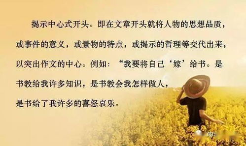 好的开始是成功的一半是谁说的，好的开始是成功的一半英语演讲稿