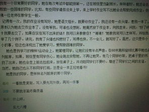 仙人掌作文350字三年级，仙人掌作文350字三年级下册闻到了什么,看到了什么