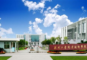 扬州工业职业技术学院怎么样，扬州工业职业技术学院学费