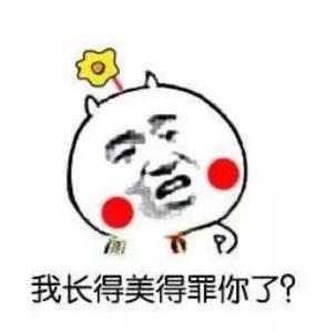 祝福彼此是什么意思，照亮彼此是什么意思