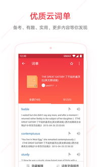 牛津词典(OALD)的在线翻译网站网址是什么?