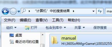 manual是什么意思中文空调，manual是什么意思中文跑步机