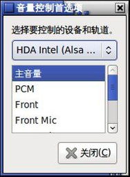 耳机的拼音和声调怎么写，蝴蝶的拼音