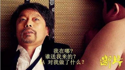 喝酒喝到断片是什么意思，酒后断片是什么意思