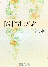 无念的意思是什么?