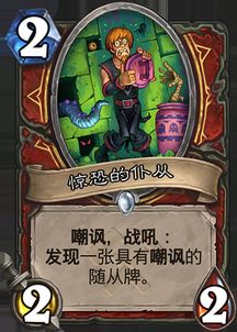 中立的英文，中立国