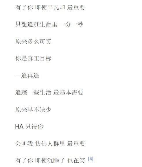 余情未了歌词粤语，余情未了歌词的故事