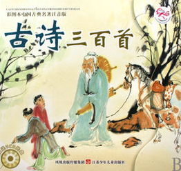 己亥杂诗古诗九洲生气恃风雷，九洲生气恃风雷中九洲的意思