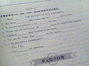 初二英语作文