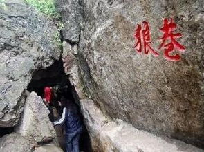 狼巷迷谷风景区门票优惠政策，狼巷迷谷游玩需要几小时