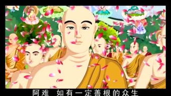 在佛教中,阿弥陀佛的故事是怎么知道的