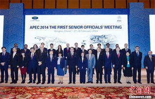 2014年APEC峰会什么时候开?APEC峰会主题是什么