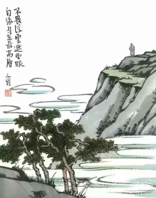 不畏浮云遮望眼的下一句是什，不畏浮云遮望眼,只缘身在此山中