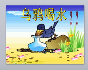 喝水的拼音是什么