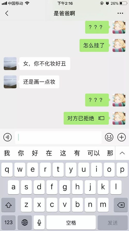 我想邓爷爷说句话。(50字)
