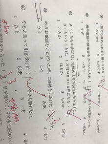 次第意思